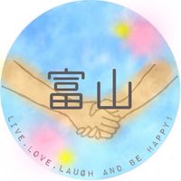 富山♩子ども見守り隊