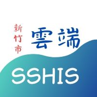 新竹市(種子)-新SSHIS
