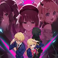 ★我推の孩子☆「對戲」群.