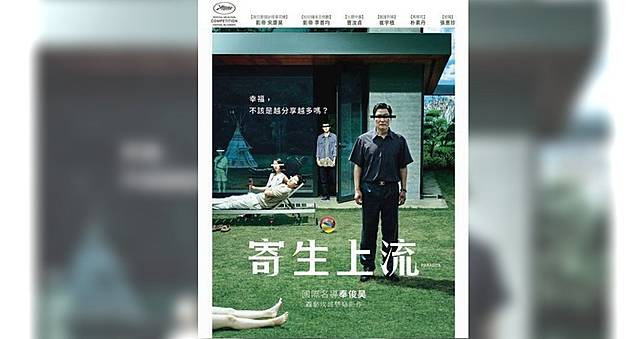 台版《寄生上流》真實上演！打掃阿姨帶一家四口住進台商家　她開門傻了