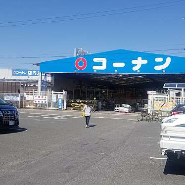 ホームセンターコーナン 刈谷井ケ谷店 ホームセンターコーナン カリヤイガヤテン 井ケ谷町 ホームセンター By Line Place