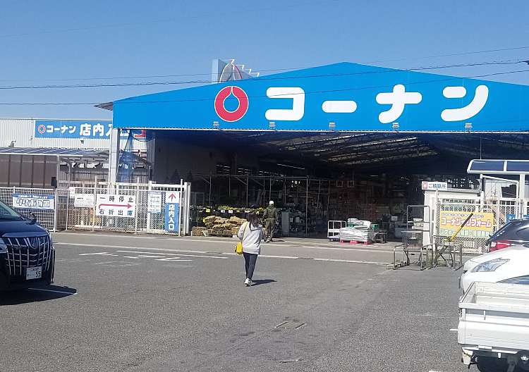 口コミの詳細 ホームセンターコーナン 刈谷井ケ谷店 井ケ谷町 ホームセンター By Line Place