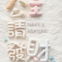 仙女天堂