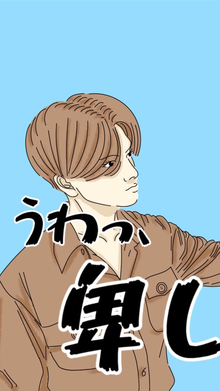 全国の卑しい人