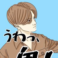 全国の卑しい人