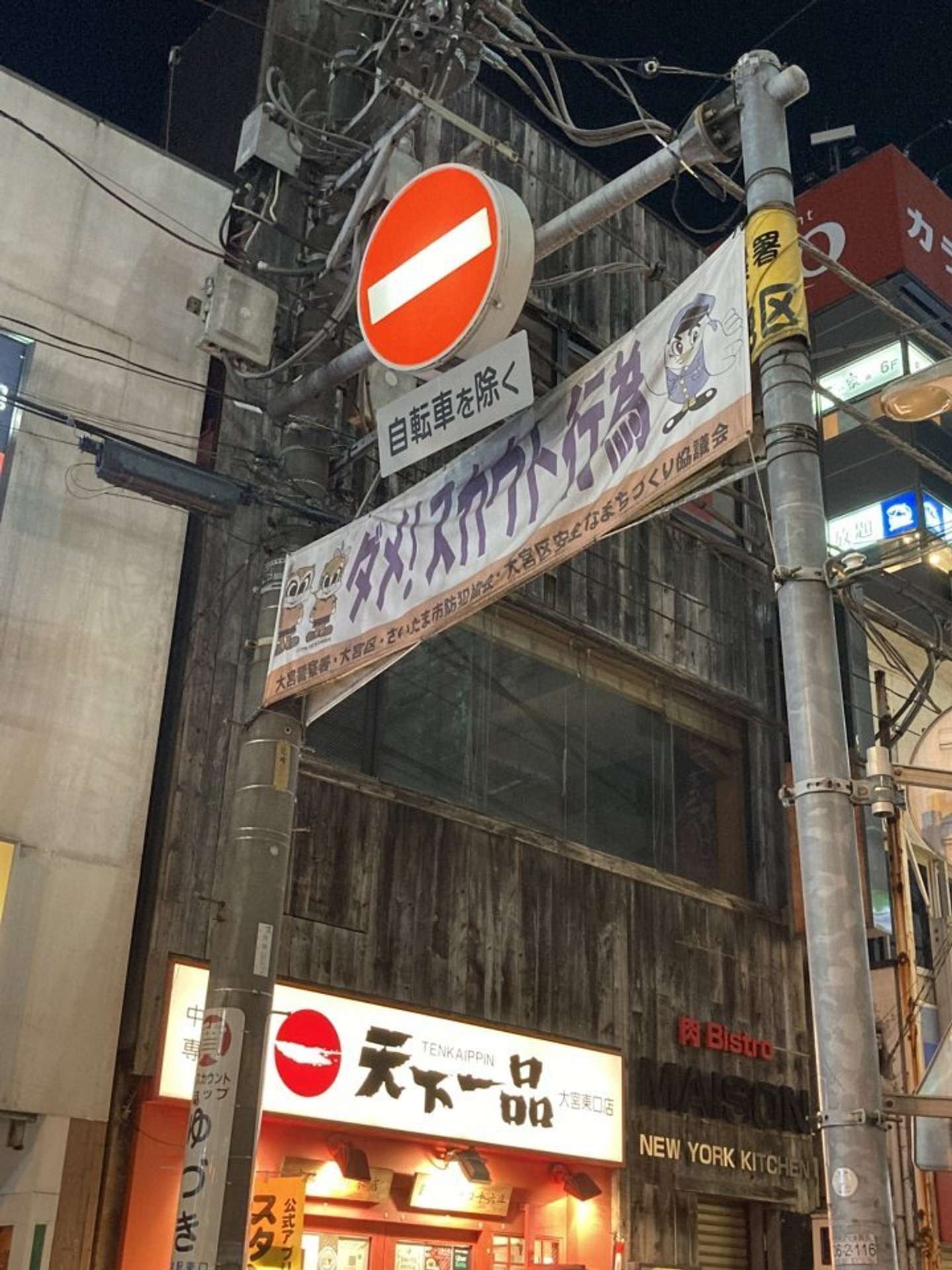 公の場での発言・インタビュー報道記録