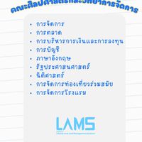KU85-68 คณะศว.มก.ฉกส.