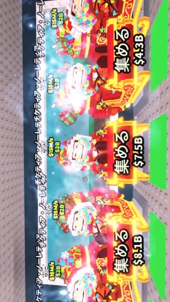 ブレインロットを盗む！（進化やプラントも！）