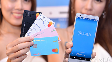 Pi拍錢包支付連合併 劍指電支市場成三國