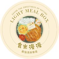 最強清爽餐盒