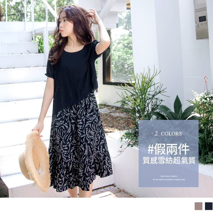 版型偏大 請依照個人喜愛的舒適度購買 輕柔的雪紡面料拼接滿版碎花， 衣襬斜邊垂墜細節，增添柔美的垂墜度增添氣質氛圍， 沉穩色調帶出整體質感視覺，長洋裝版型微遮過小腿肚， 輕鬆修飾身型比例 ~此款2色，