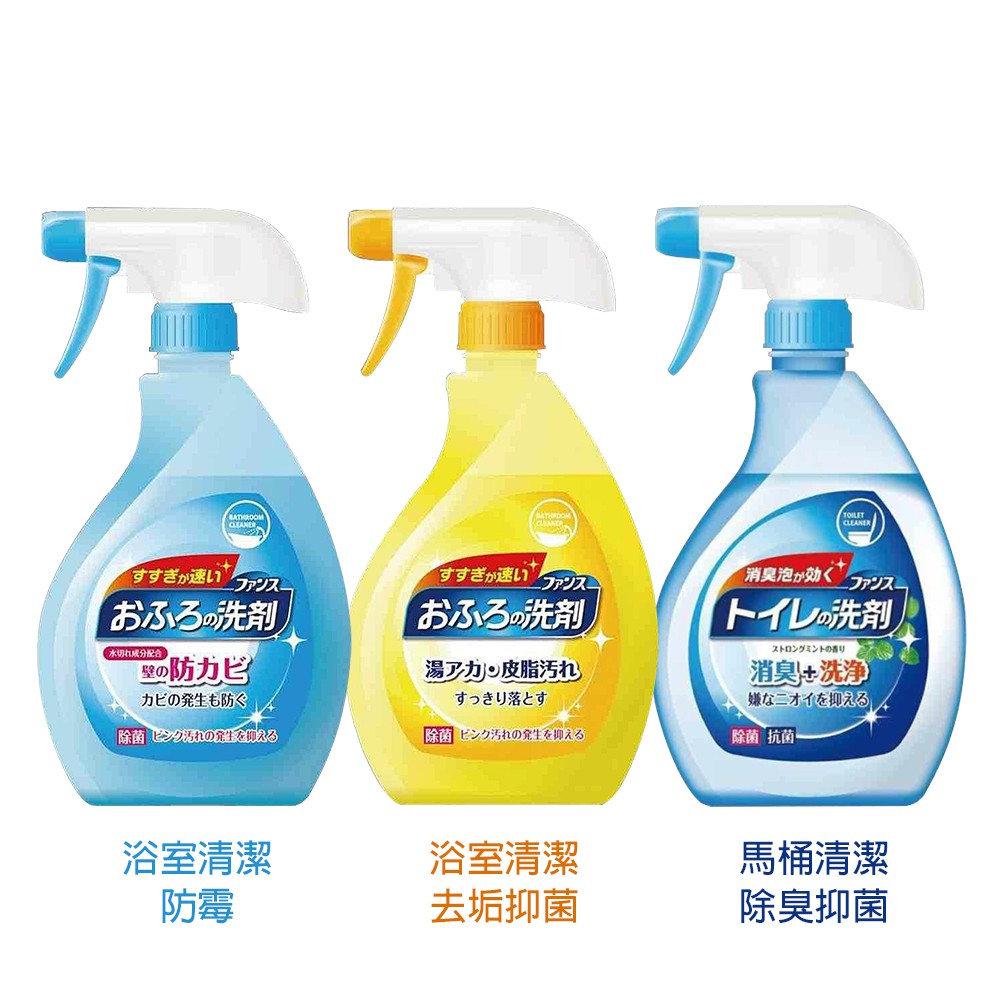 日本 第一石鹼 浴室/馬桶 清潔噴霧泡380ml 去垢抑菌 清潔劑 浴廁清潔 防霉 除臭抑菌 阿志小舖