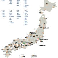 高専生 雑談