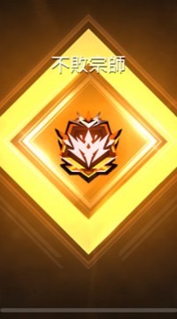 Free fire