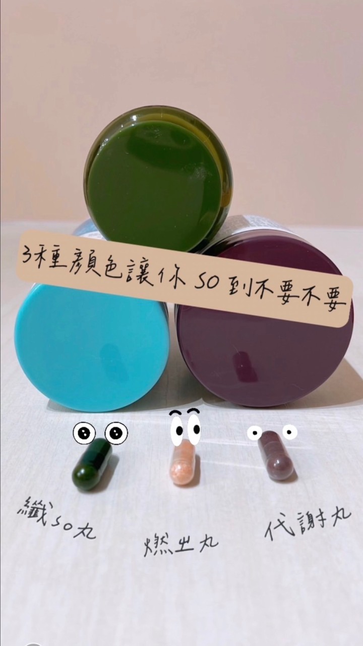 跟著魚哥享瘦人生