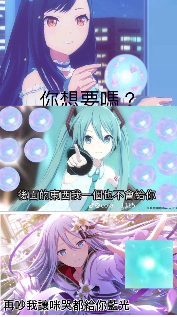 世界計畫