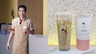 老蕭、滴妹的店好喝嗎？2020 年十大話題手搖飲料店推薦，身為飲料控沒喝過就 low 掉了