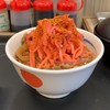 牛丼報告