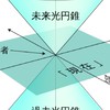 理系大学生の質問所【24時間対応】(数学・物理・化学・生物・地学 etc.)