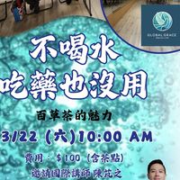 恩典高雄