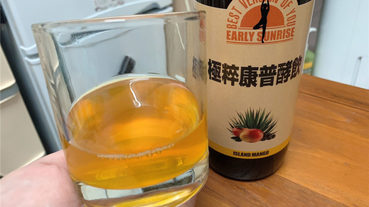 新型態酵素飲/極粹康普酵飲-雙重酵母+蔬果發酵而成的進階版康普茶酵素飲，香甜芒果風味喝起來酸甜可口，輕鬆補足體內環保，促進身體代謝，強化每天的健康與活力來源！Kombucha/紅茶菌/菇茶/益生菌/發酵飲品/超級食物/養生茶/健康飲品/酵素飲推薦...