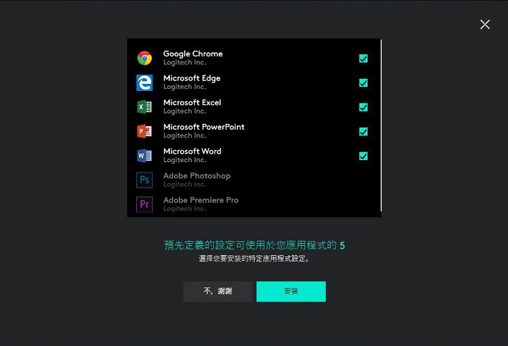 羅技 MX Master 3 & MX Keys 旗艦級無線鍵鼠試用報告，辦公室族群的最佳生產力工具