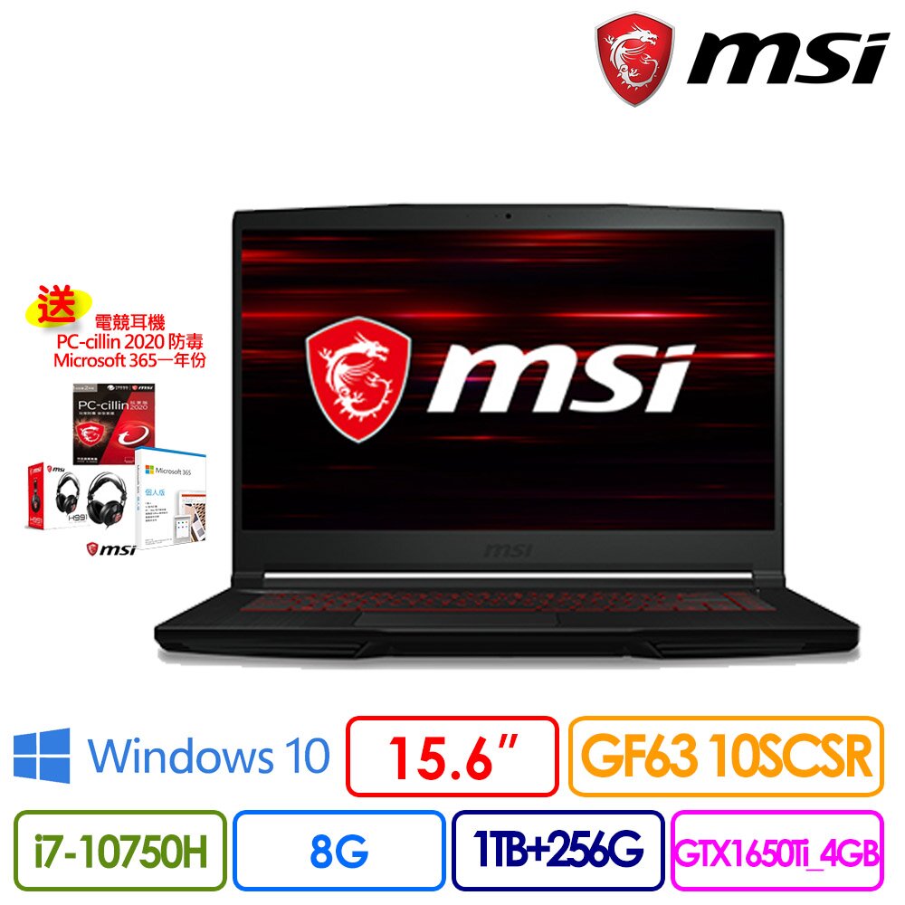 ●螢幕：15.6吋 FHD ●處理器：Intel 第10代 Core i7-10750H 六核心 2.60GHz(12M Cache, up to 5.0GHz)●記憶體：8GB DDR4●硬碟：1T