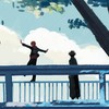 激緩　全也！
