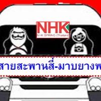 6.สายสะพานสี่-มาบยางพร
