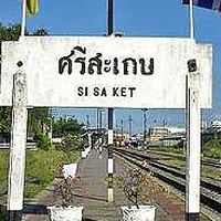 ศรีสะเกษ
