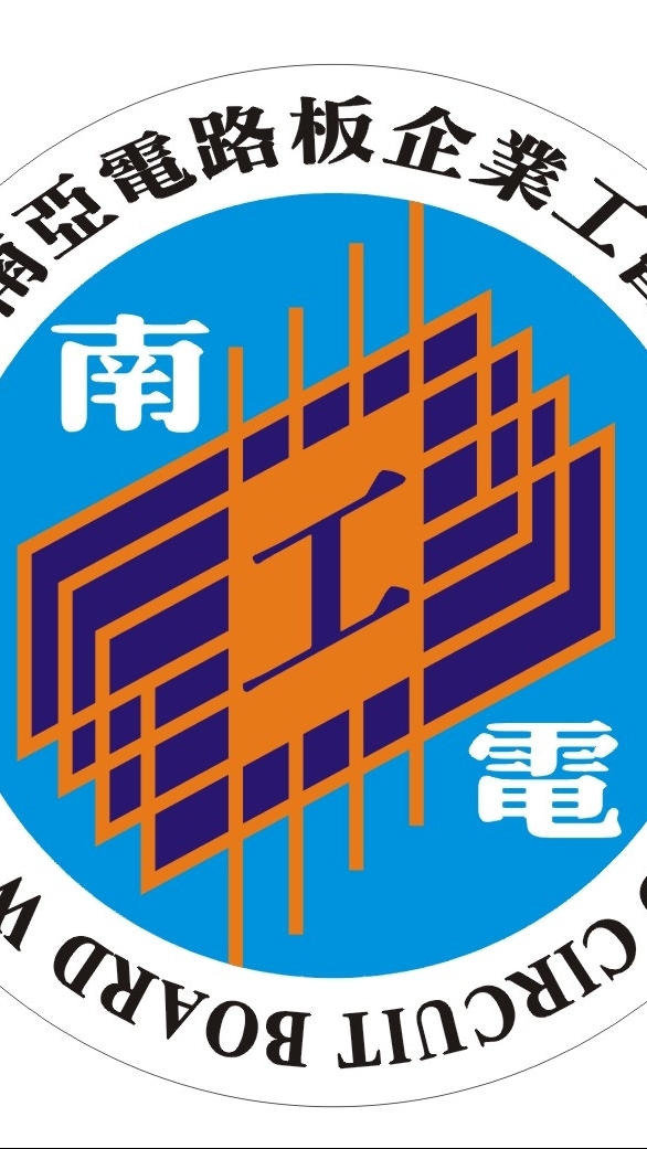 南企工會第四屆會員代表