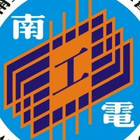 南企工會第四屆會員代表