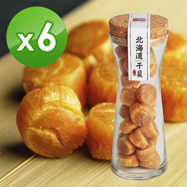 ★正宗北海道宗谷干貝 ★熬煮湯品 絕佳風味