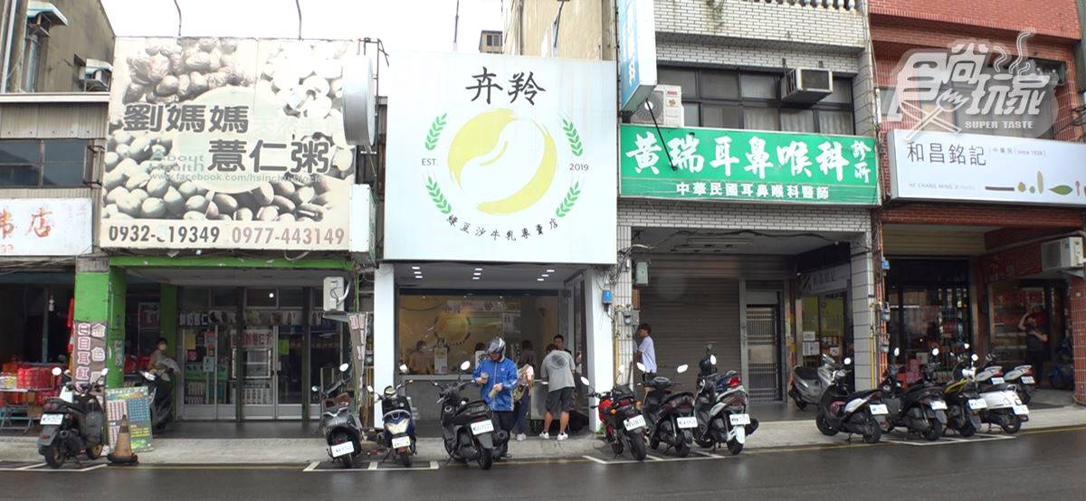 廟口美食大本營！新竹城隍廟周邊６必吃：巨無霸芋泥球、最強鴨肉飯、燒麻糬