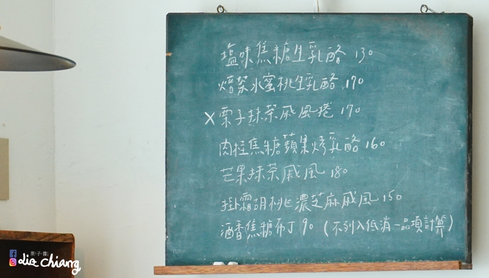 起司cake-下午茶-食譜DSC00870Liz chiang 栗子醬-美食部落客-料理部落客