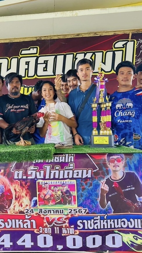 เดอะซันฟาร์ม