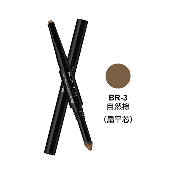 暈染&線條自在描繪，簡單扛造立體眉型的雙用眉筆。