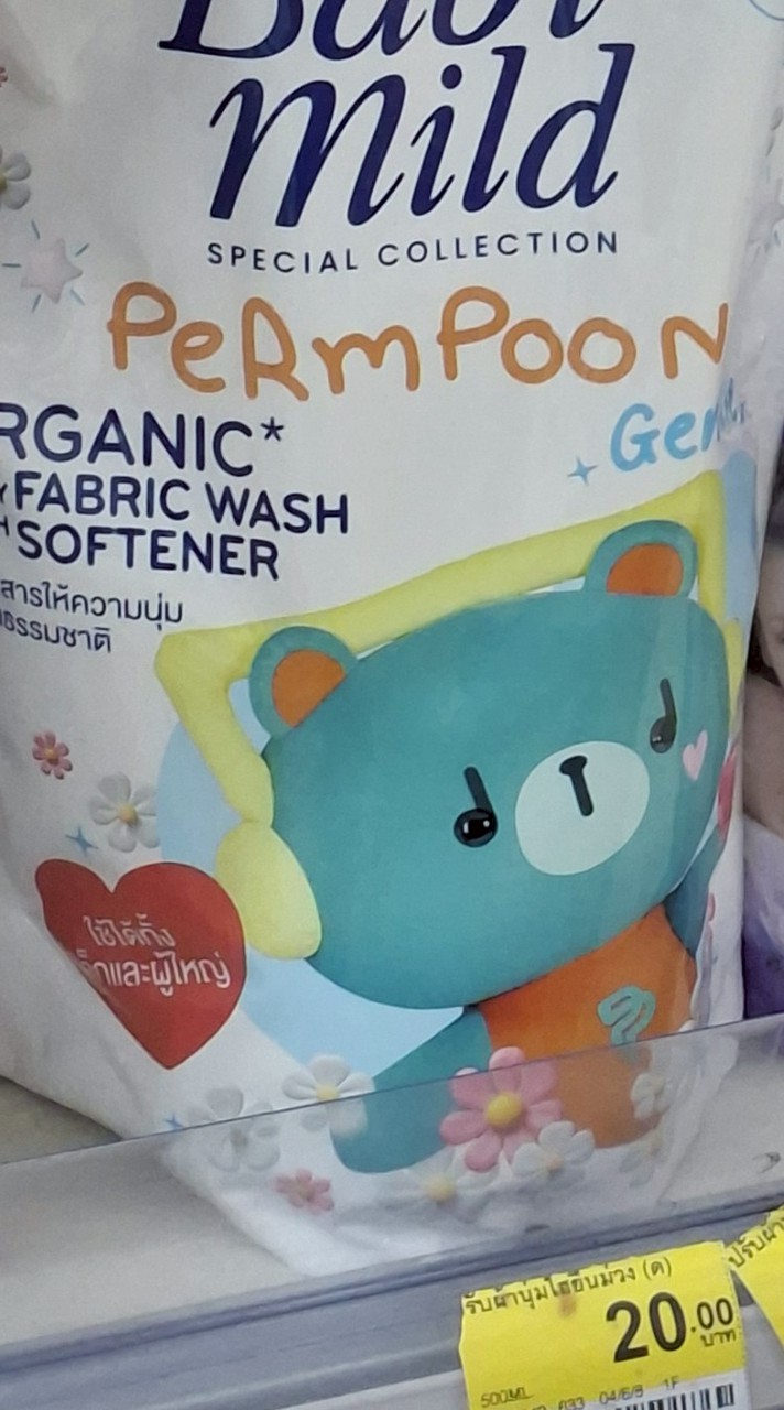 อัปเดตสินค้าของพอชเช่🩷