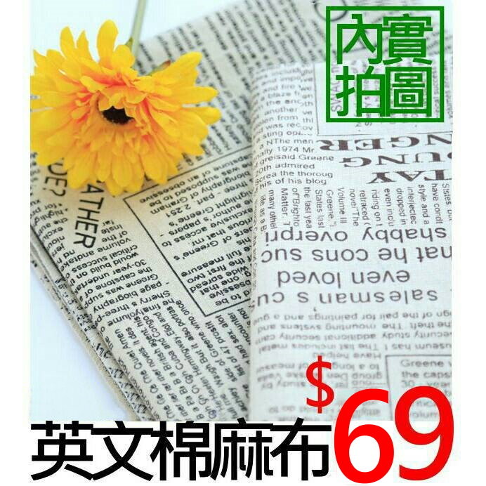 ▉為維持拍照的自然性，皆採原布剪裁不鎖邊，每個都是獨立包裝。也可以買大尺寸，直接鋪在桌上當桌布或掛在牆面當背景。 拿來拍化妝品、飾品、小卡片、植物、衣服、靜物物件等等更能襯托主體，可直接使用，或多塊布