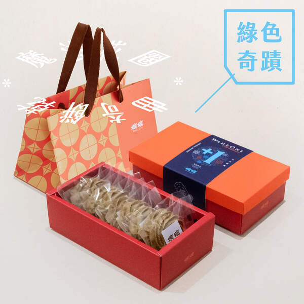 聖誕魔法花圈禮盒｜綠色奇蹟曲奇餅乾（綠茶）