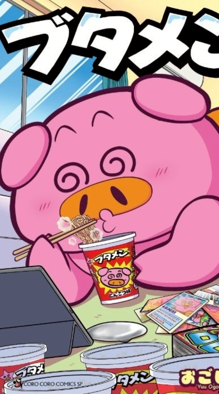 セーラーピースブタメンギルドオプチャ