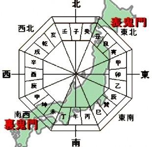 鬼門 は古代中国の知恵だった 家の鬼門の方向に玄関 水回りがあると何が起きる