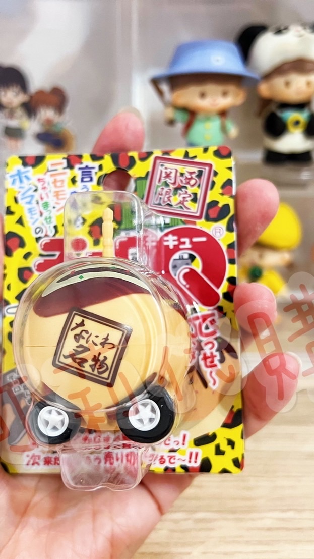 酷咪醬雜貨舖(吉伊卡哇/迪士尼/牡蠣寶寶/日本/零食)