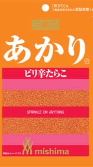 夏休み終わるまでに垢抜けよよ