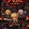 天堂經典放置版