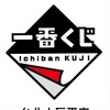 一番賞 盲盒 卡牌 小巨蛋 哈啾吉玩聚