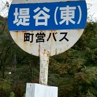 富山健康科学専門学校（裏）同窓会