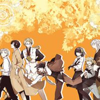 文スト好きさんかもん！！！
