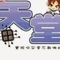 蛇髮女-縱橫/月隱/且試/傾城/煙雨/逐鹿/星耀/長歌/星河/霜月/鯨吞/墨影（天下)