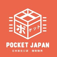 口袋集運-日本採購群